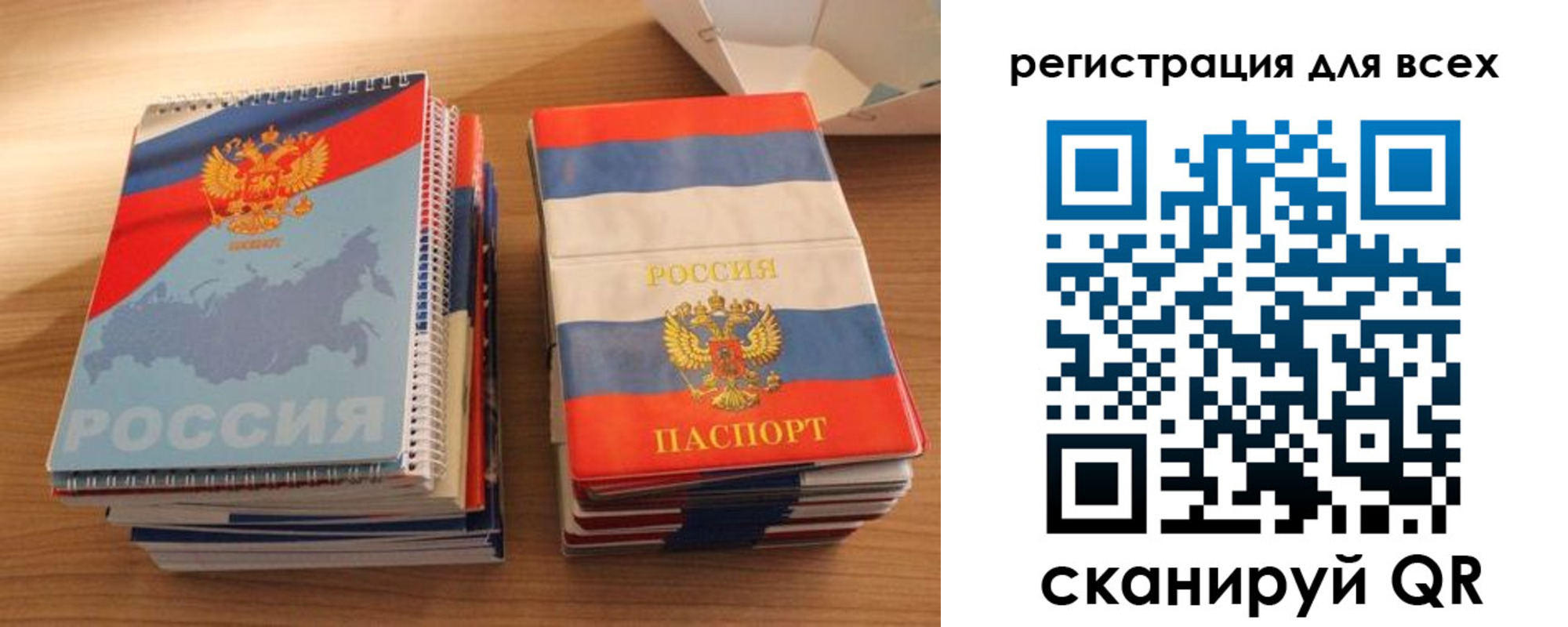 прописка гарантия в Светлом