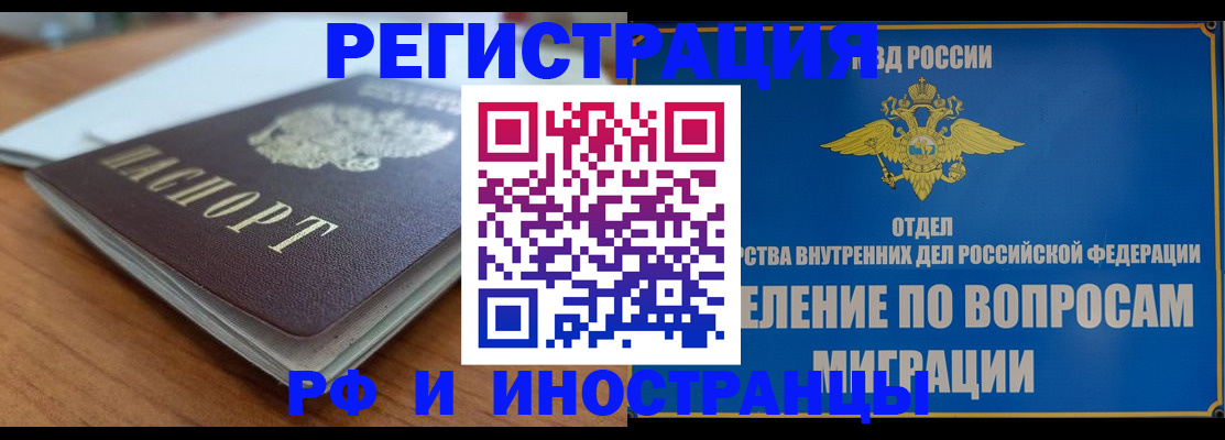 регистрация для школы в Светлом