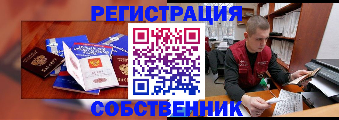 форма 3 в Светлом