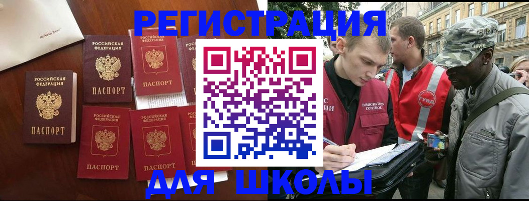 где прописаться в Светлом