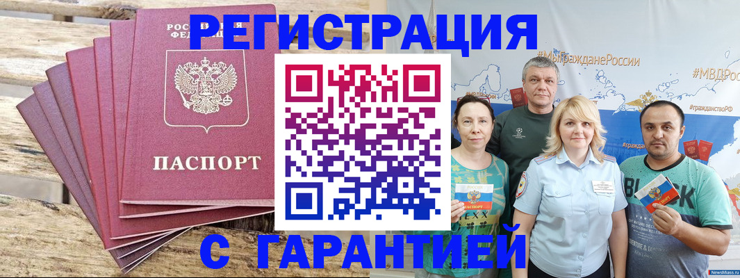 регистрация для школы в Светлом