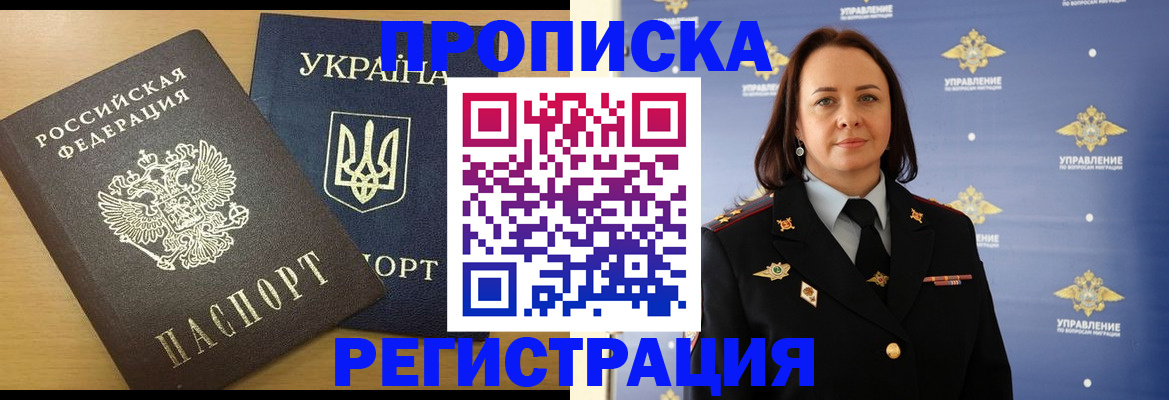 форма 3 в Светлом